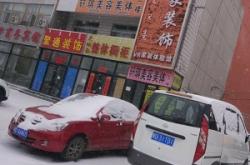 赤峰市定制櫥柜電話多少號