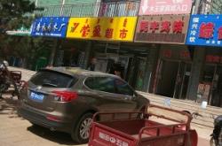 赤峰酒店家具公司電話號(hào)碼