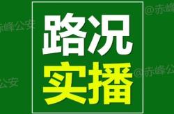赤峰公安部門官網(wǎng)電話號碼
