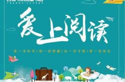 赤峰兒童讀書會地址電話號碼