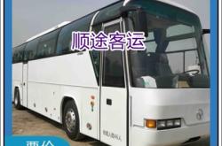 泉州到赤峰大巴車電話號碼