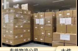 當(dāng)陽到赤峰物流電話號(hào)碼多少