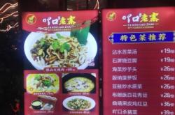 赤峰好吃豆腐腦店電話號(hào)碼