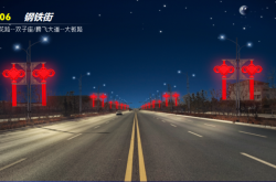 赤峰紅山區(qū)城管舉報電話號碼