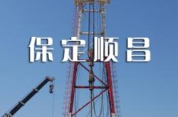 赤峰到保定長(zhǎng)途客車電話號(hào)碼