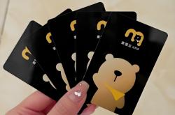 哪里有賣(mài)不記名的電話卡