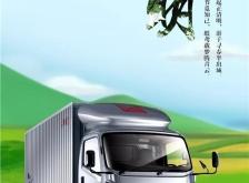 赤峰鄧祿普卡車批發(fā)電話號碼