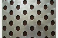 赤峰市沖孔板廠電話地址查詢