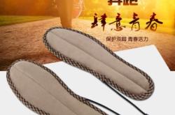 赤峰賣鞋墊子的電話號碼是多少