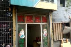 赤峰媽媽理發(fā)店電話多少號