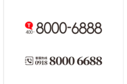 赤峰禾美建材城地址電話號(hào)碼