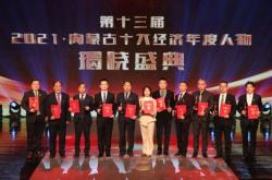 赤峰天奇檢測(cè)站電話號(hào)碼是多少