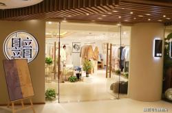 赤峰女裝批發(fā)檔口電話多少號