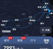 赤峰到蘇州高鐵票查詢電話號(hào)碼