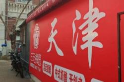 赤峰網(wǎng)紅拖車電話地址是多少號