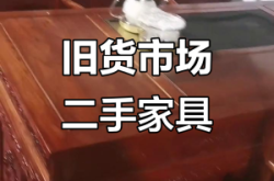 赤峰茶桌二手市場電話號碼