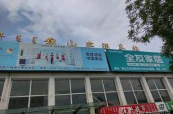 赤峰錦山地方菜館電話多少號