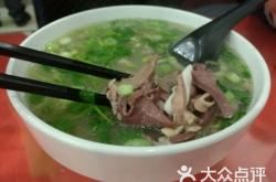 赤峰富和國際羊湯館電話號碼