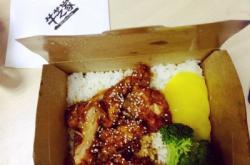 赤峰照燒雞腿飯店地址電話號碼