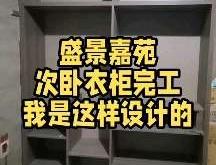 赤峰本地衣柜廠家電話地址查詢
