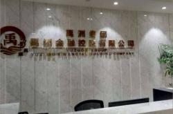 赤峰市新界廣告公司電話號碼