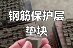 赤峰水泥墊塊批發(fā)電話多少號