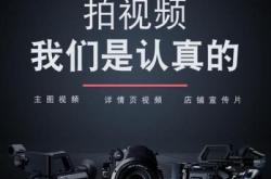 赤峰市短視頻培訓學校電話號碼