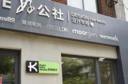 赤峰共享洗衣店電話號碼查詢