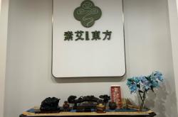 赤峰姜祖養(yǎng)生館電話號(hào)碼多少