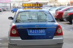 赤峰出租車廣告公司電話號(hào)碼