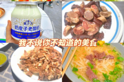 赤峰各旗縣蒙餐餐廳電話號碼