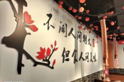 赤峰烤肉店設(shè)計廠家電話號碼