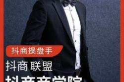 赤峰抖音企業(yè)號(hào)推廣電話號(hào)碼