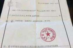 赤峰紅山拘留所官網(wǎng)電話號碼