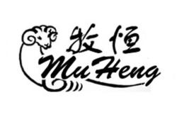 赤峰恒盛食品廠地址電話號(hào)碼