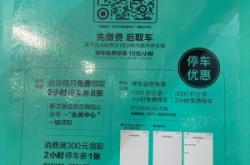 赤峰市新城停車(chē)場(chǎng)電話號(hào)碼