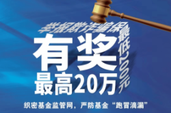 赤峰市教師違規(guī)舉報電話是多少