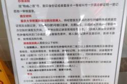 赤峰市辦理慢特病電話號碼