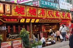 赤峰寧城縣辣片廠電話號(hào)碼