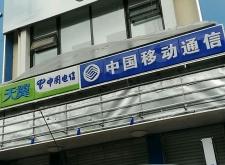 赤峰市真誠(chéng)手機(jī)靚號(hào)電話號(hào)碼