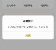 赤峰街農業(yè)銀行電話號碼是多少