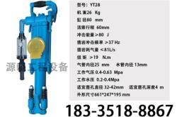 赤峰開山鑿巖機廠家電話號碼