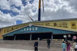 赤峰北兒童樂(lè)園電話(huà)多少號(hào)