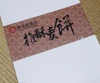 赤峰路源酒店宴會廳電話號碼