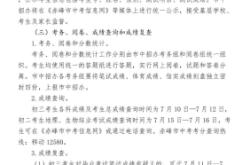 赤峰中考查詢電話是多少號(hào)