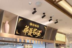 赤峰新城區(qū)牛肉面店電話號(hào)碼