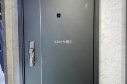 赤峰品牌防盜門聯(lián)系電話地址