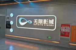 赤峰電影票特惠電話查詢號碼