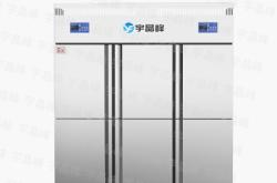 赤峰防爆冰柜廠家電話多少號