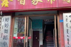 赤峰家常菜飯店團(tuán)購電話號碼